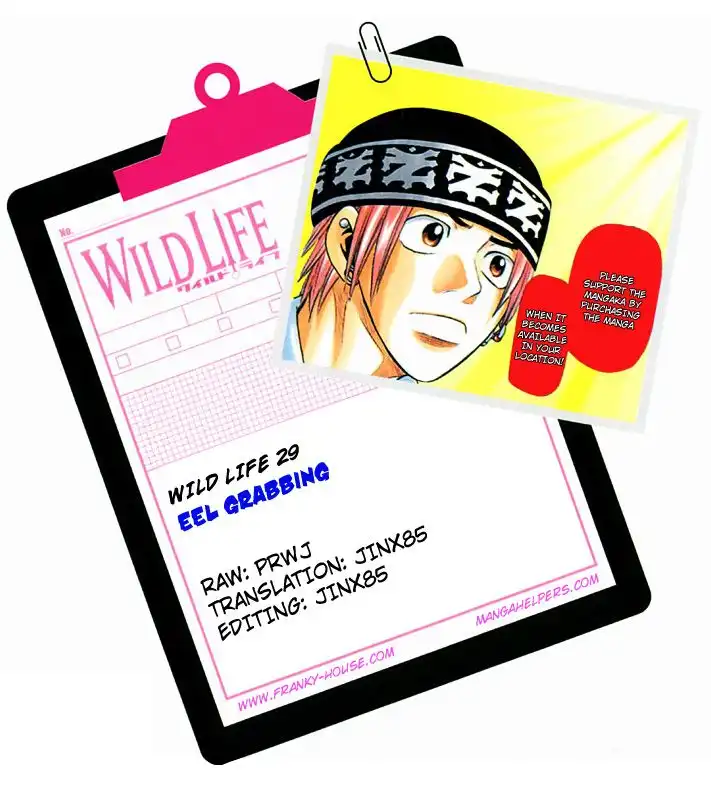 Wild Life Chapter 29 22